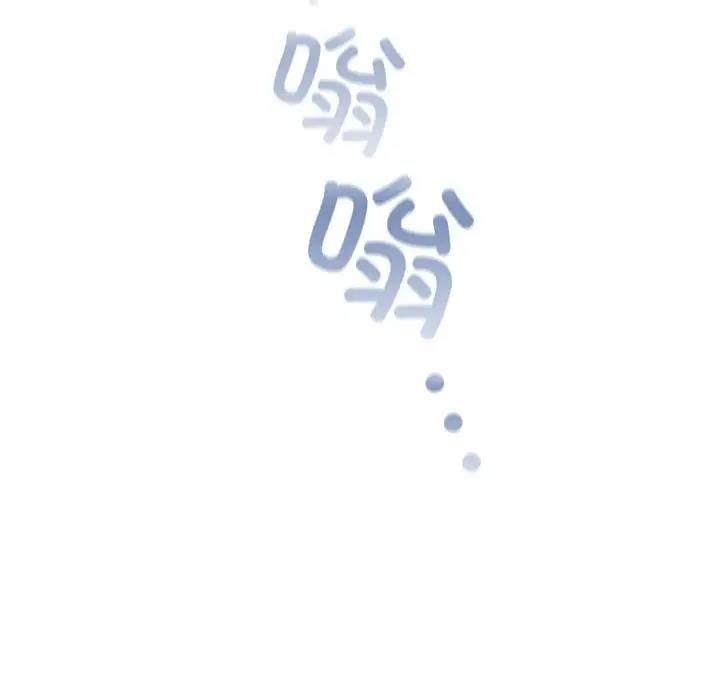 陌生的未婚妻第81話