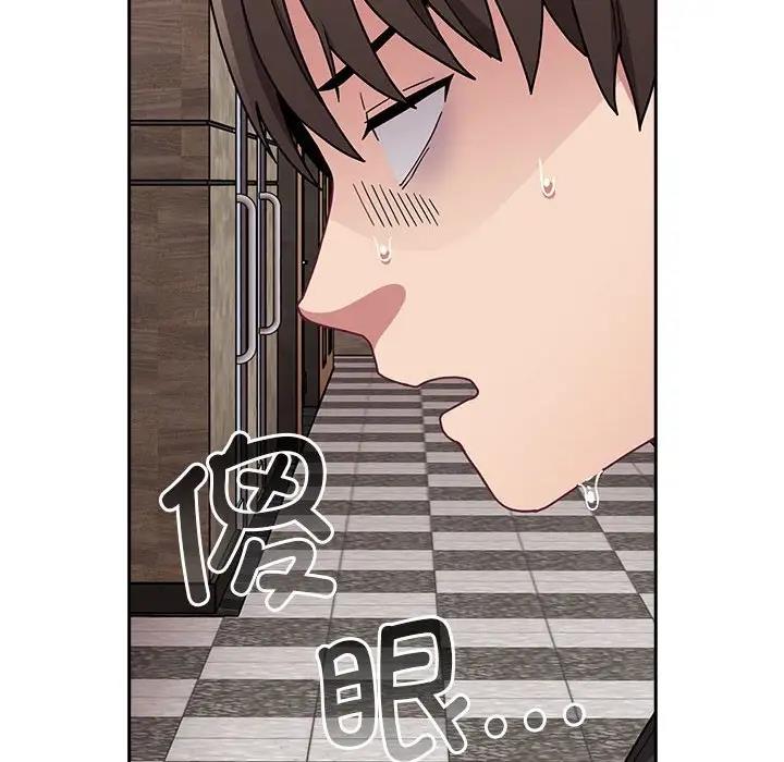 陌生的未婚妻第81話