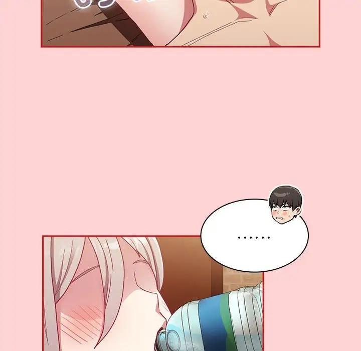 陌生的未婚妻第83話