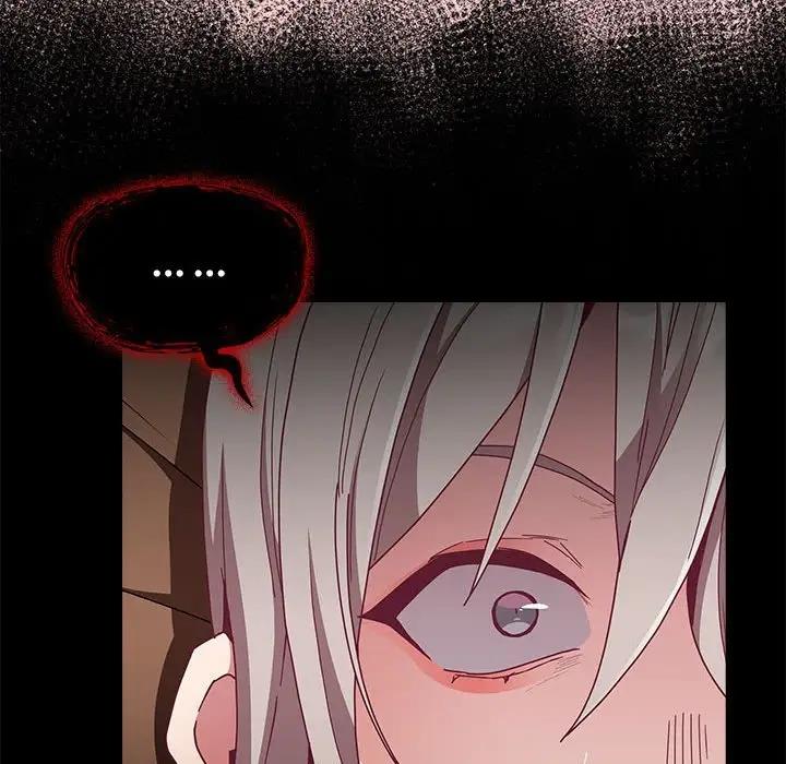 陌生的未婚妻第83話