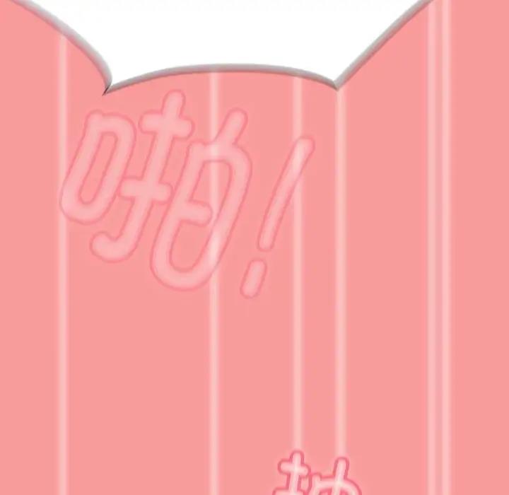 陌生的未婚妻第83話