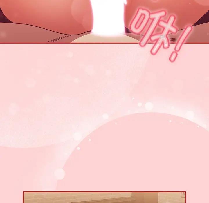 陌生的未婚妻第84話