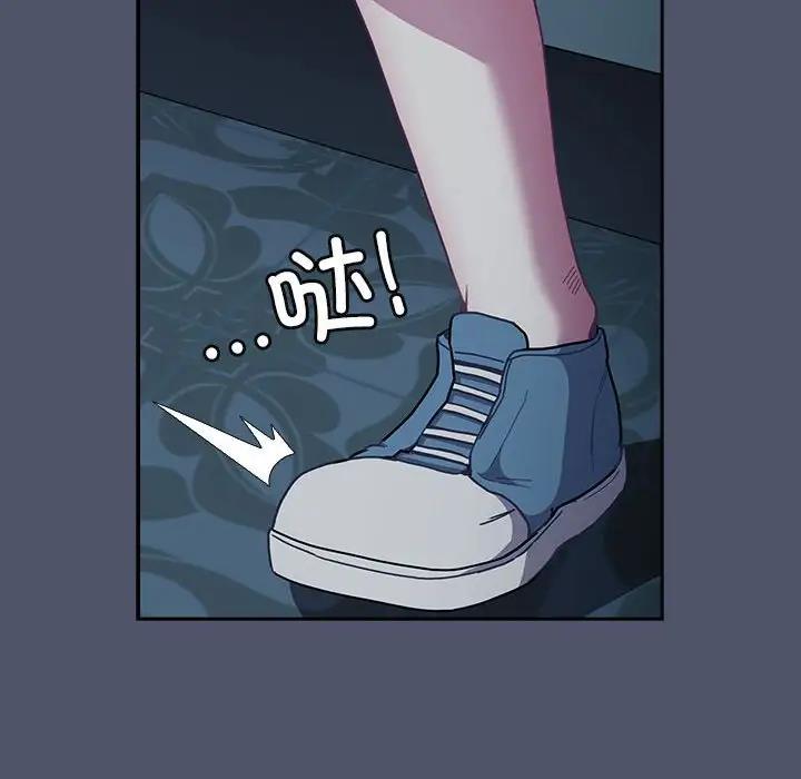 陌生的未婚妻第85話