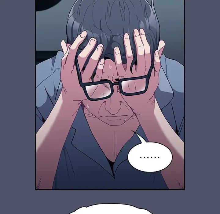 陌生的未婚妻第85話