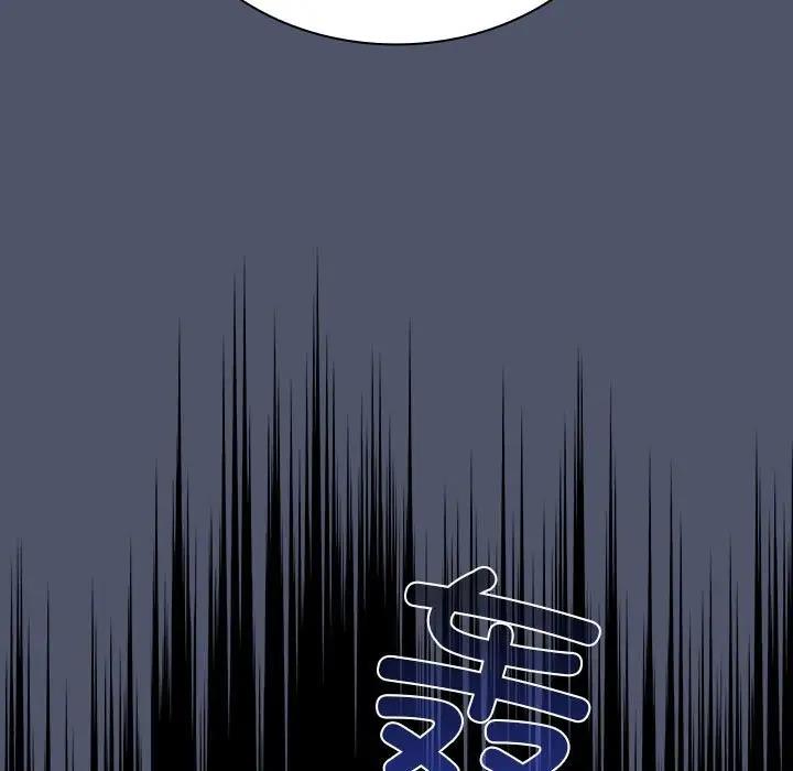 陌生的未婚妻第85話