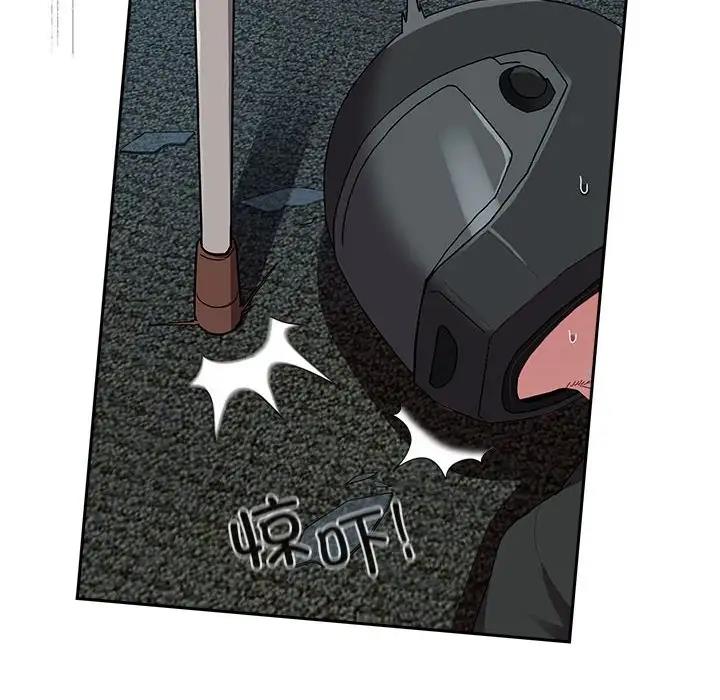 陌生的未婚妻第85話