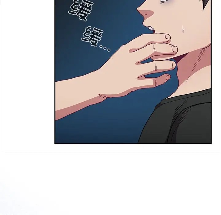 陌生的未婚妻第86話