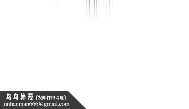 陌生的未婚妻第86話