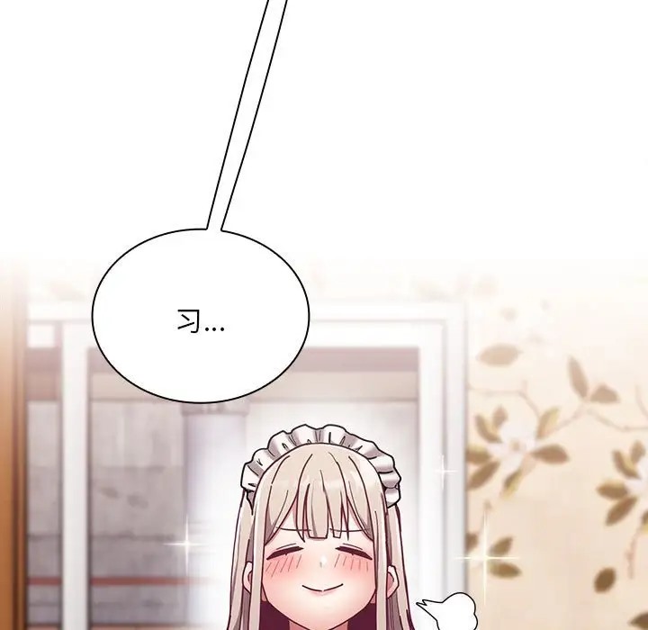 陌生的未婚妻第87話