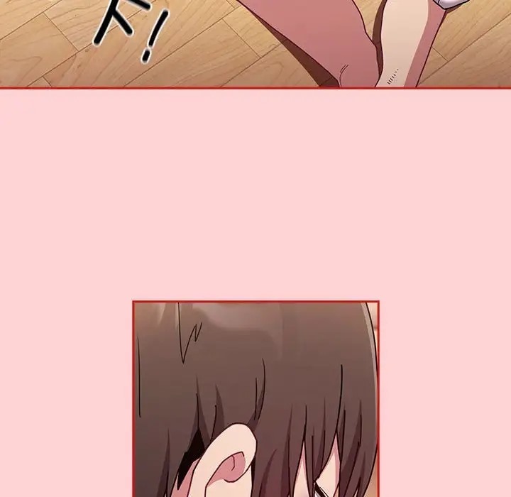 陌生的未婚妻第89話