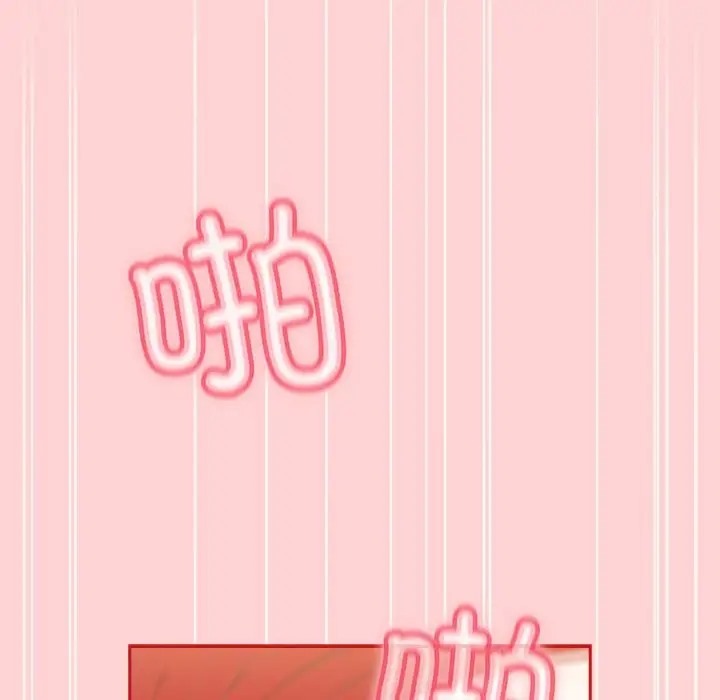 陌生的未婚妻第89話