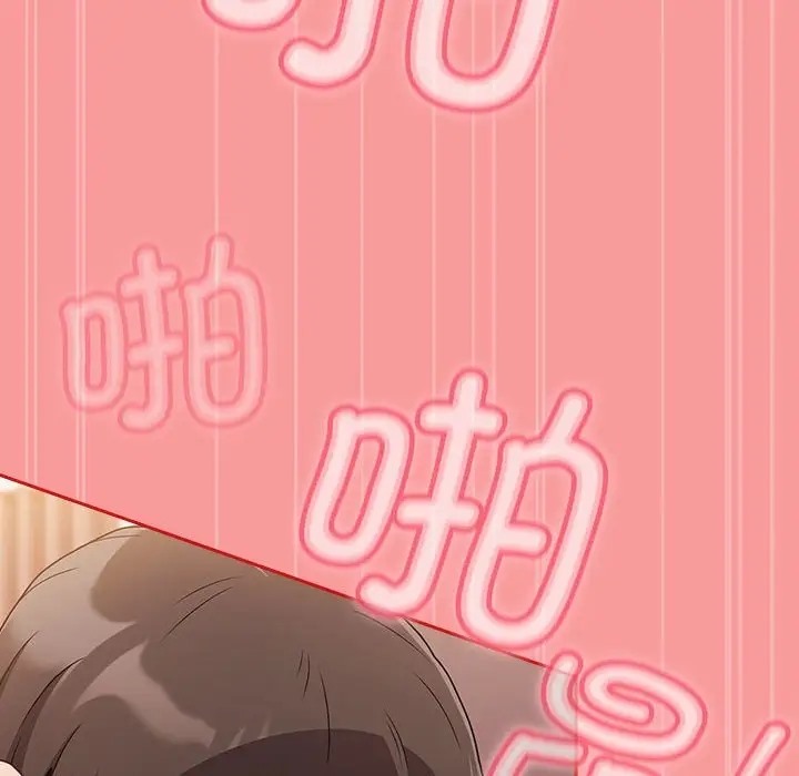 陌生的未婚妻第89話