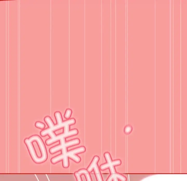 陌生的未婚妻第89話