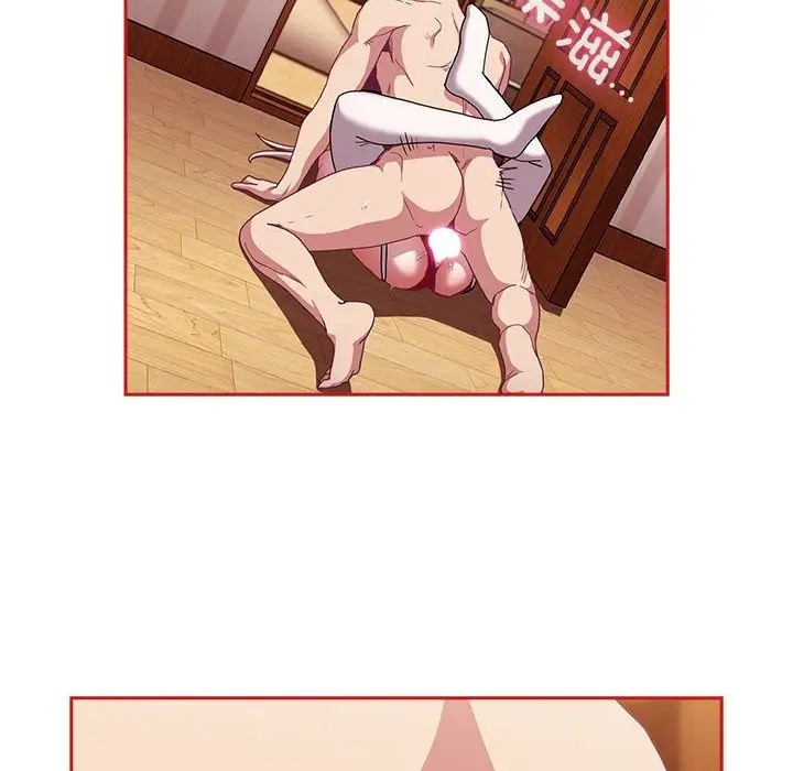 陌生的未婚妻第89話