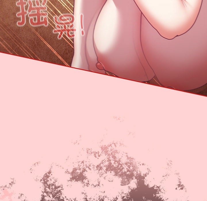 陌生的未婚妻第90話