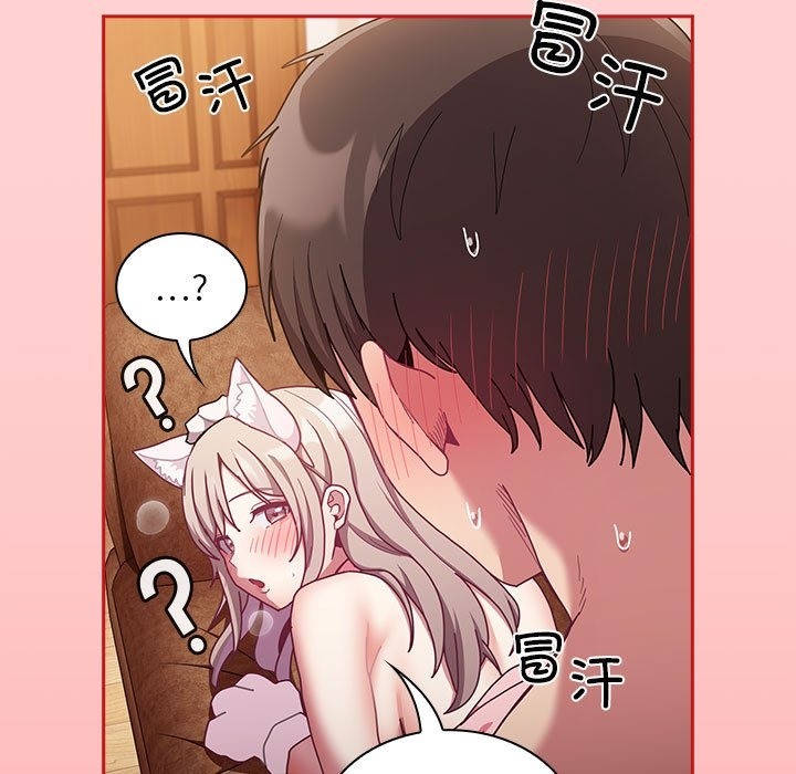 陌生的未婚妻第90話