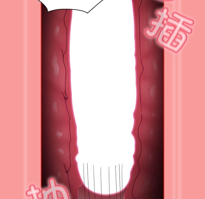 陌生的未婚妻第90話