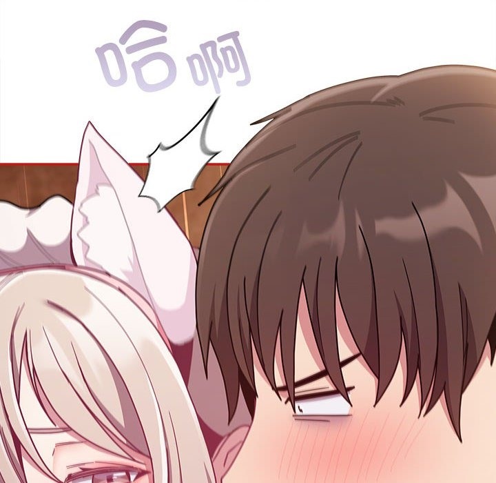 陌生的未婚妻第90話