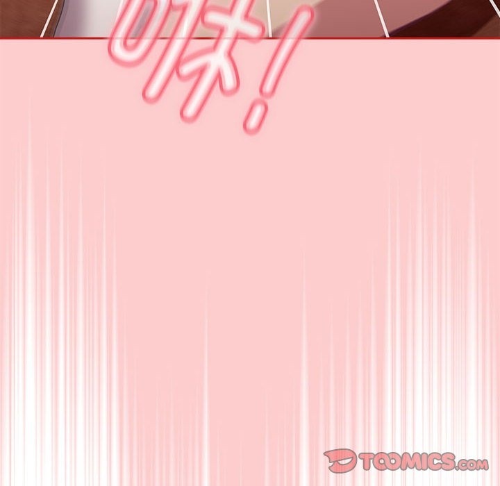 陌生的未婚妻第90話