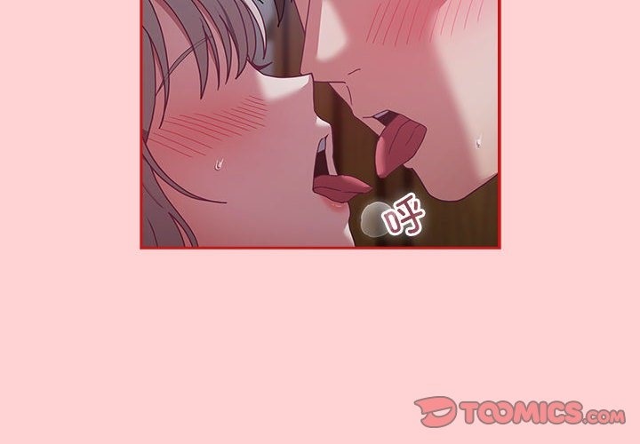 陌生的未婚妻第91話