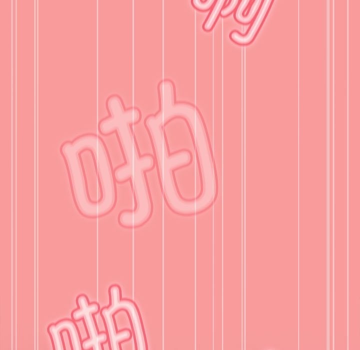 陌生的未婚妻第91話