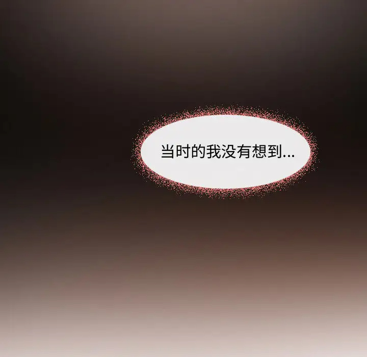 神之嗓音第1话