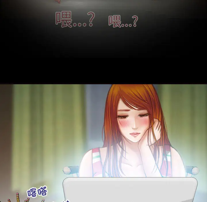 神之嗓音第1话