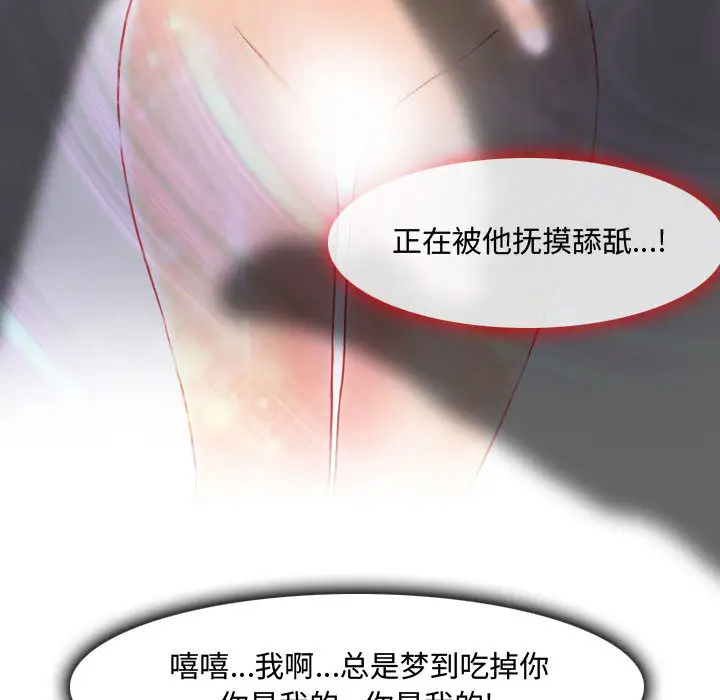 神之嗓音第1话