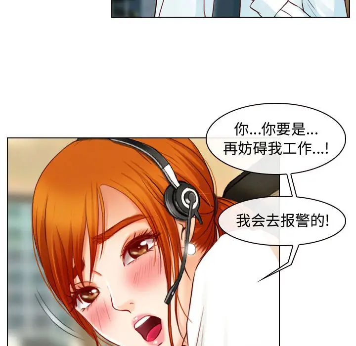 神之嗓音第1话