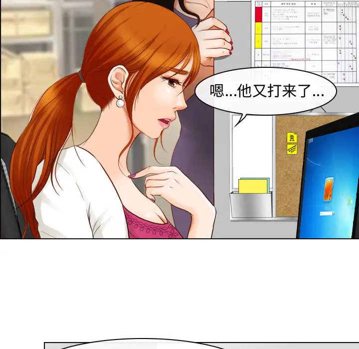 神之嗓音第1话