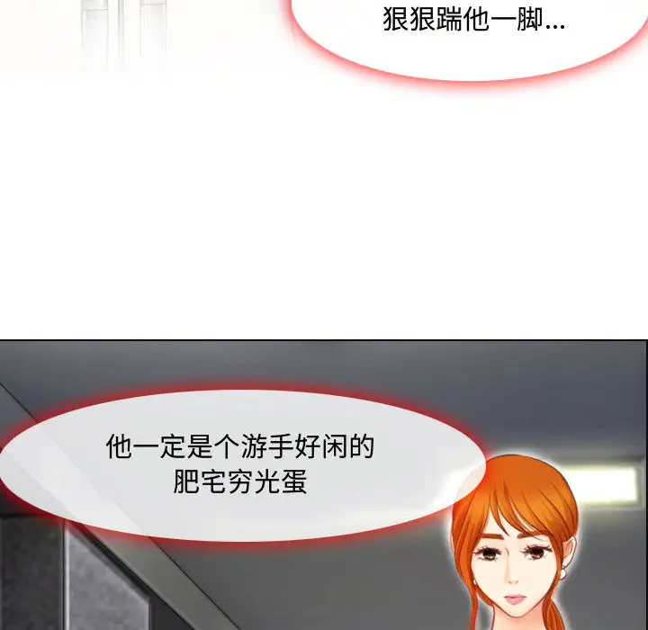 神之嗓音第1话