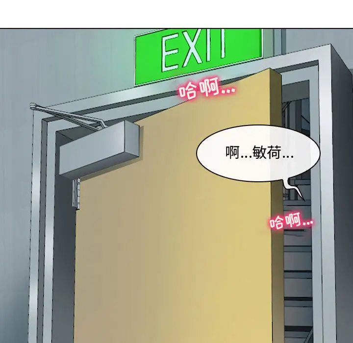 神之嗓音第1话