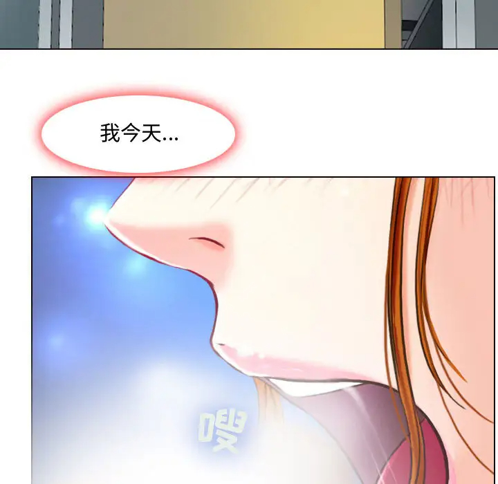 神之嗓音第1话