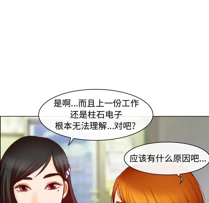 神之嗓音第1话