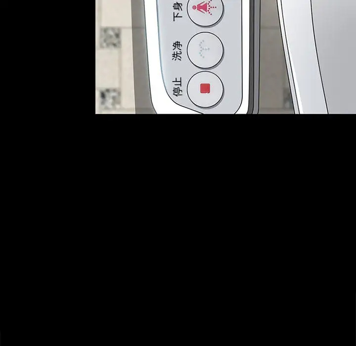 神之嗓音第1话