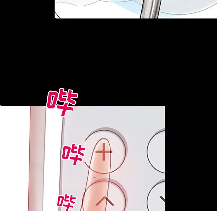 神之嗓音第1话