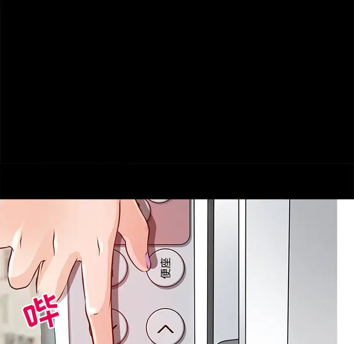 神之嗓音第1话