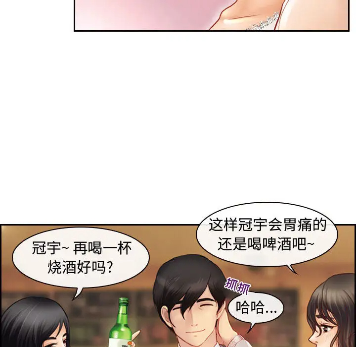 神之嗓音第2话