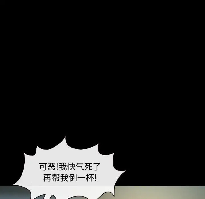 神之嗓音第2话
