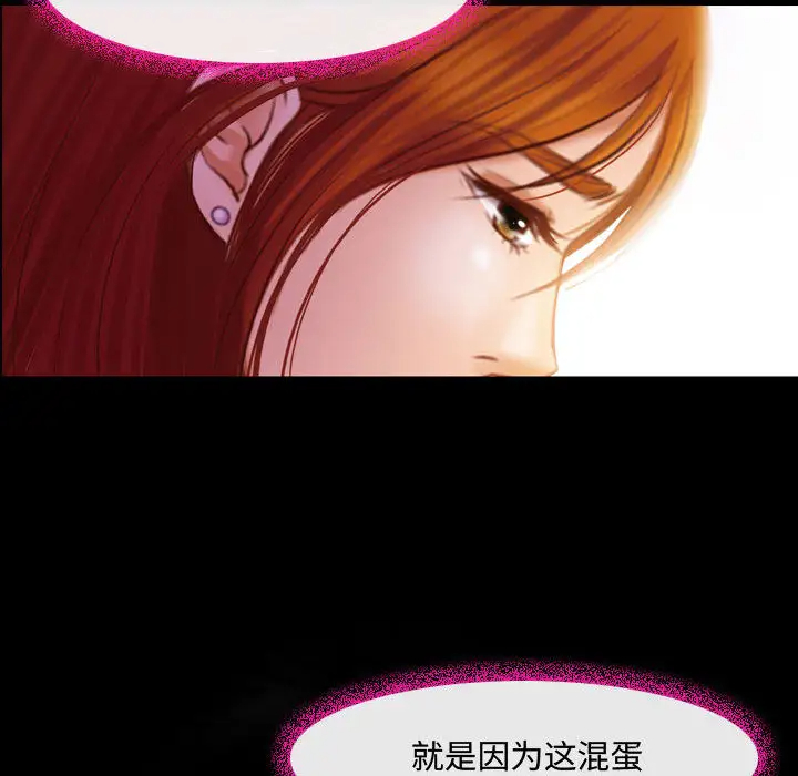 神之嗓音第2话