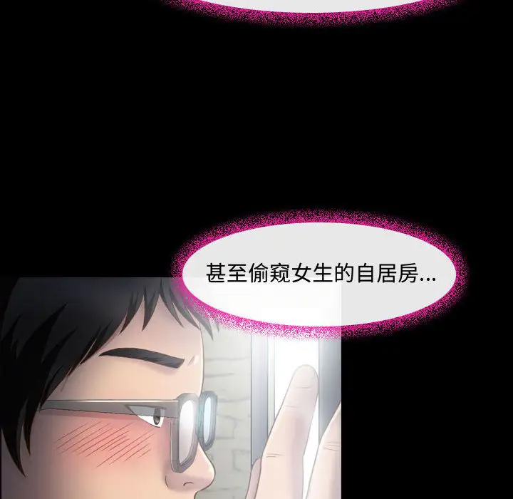 神之嗓音第2话