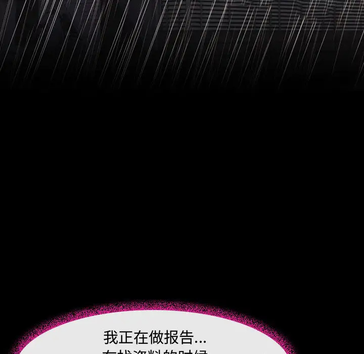 神之嗓音第2话