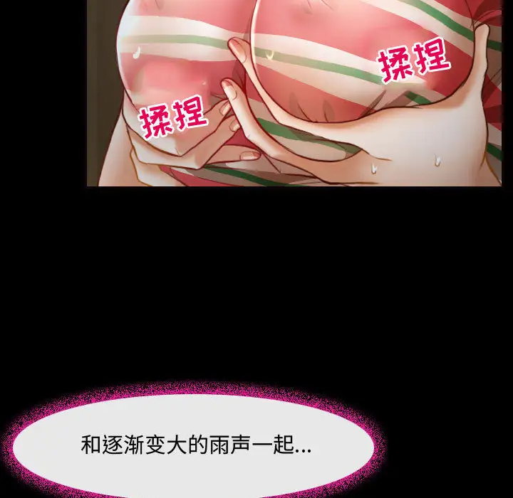 神之嗓音第2话