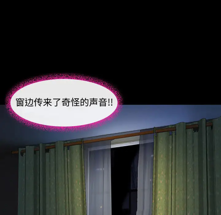 神之嗓音第2话