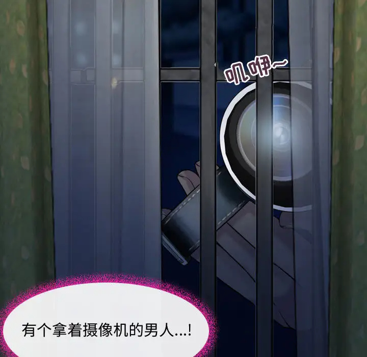 神之嗓音第2话