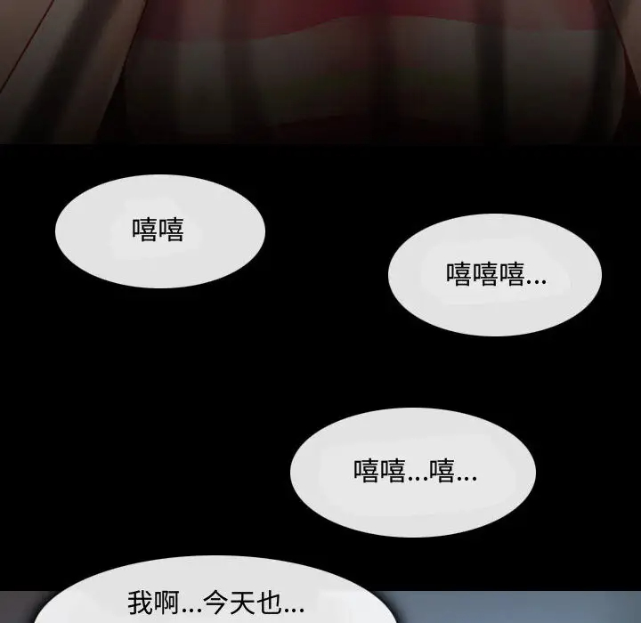 神之嗓音第2话