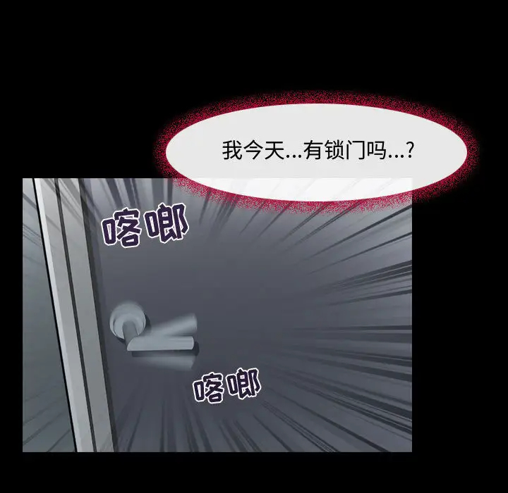 神之嗓音第2话