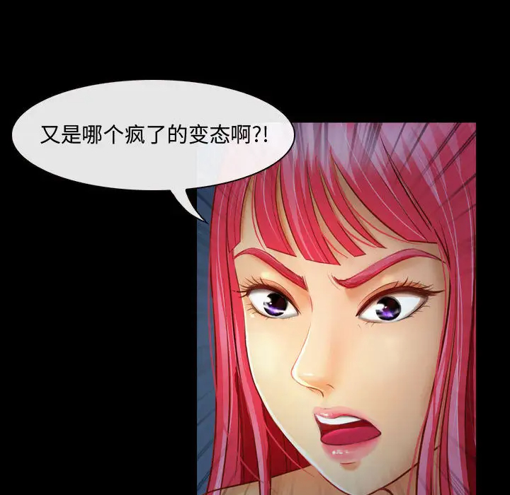 神之嗓音第2话