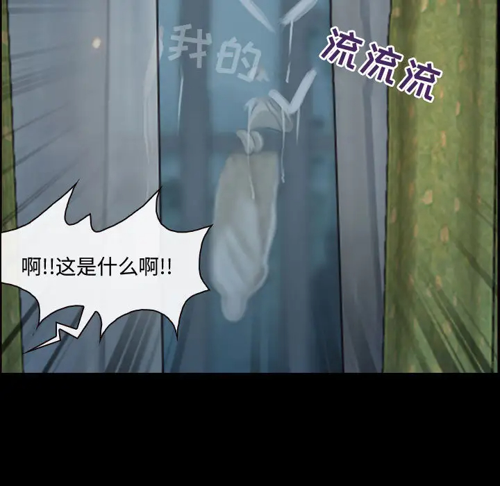 神之嗓音第2话