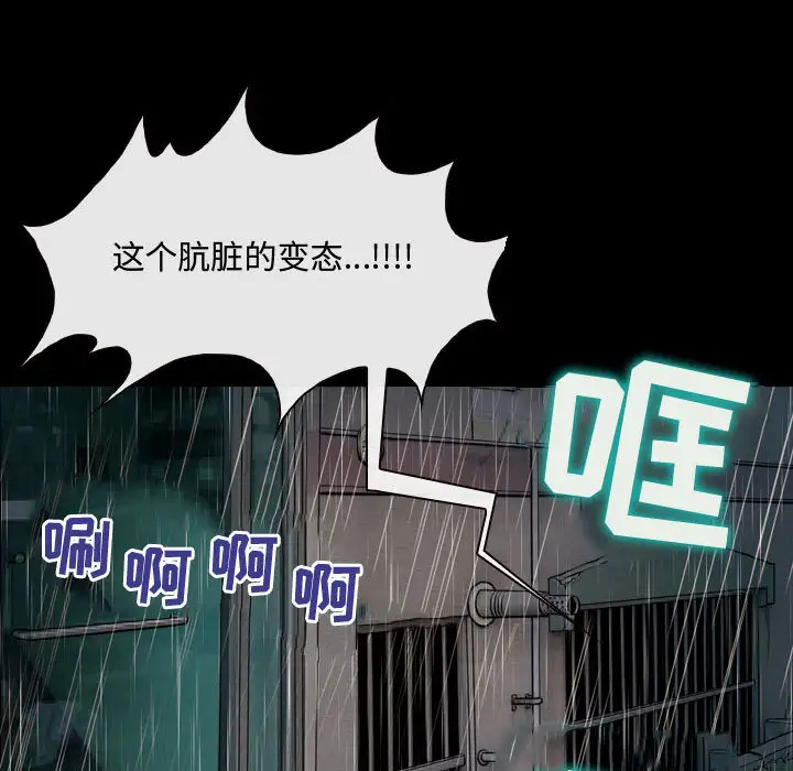 神之嗓音第2话